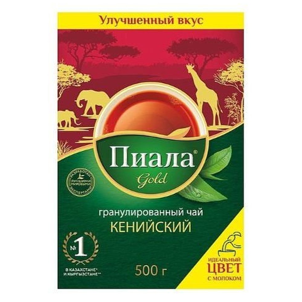 ПИАЛА| GOLD Чай кенийский гранулированный 500 гр.
