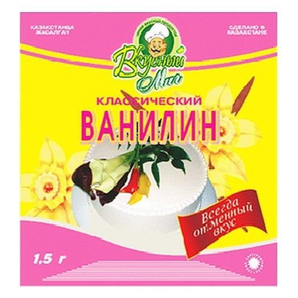 Ванилин Вкусный Миг 1,5 гр.