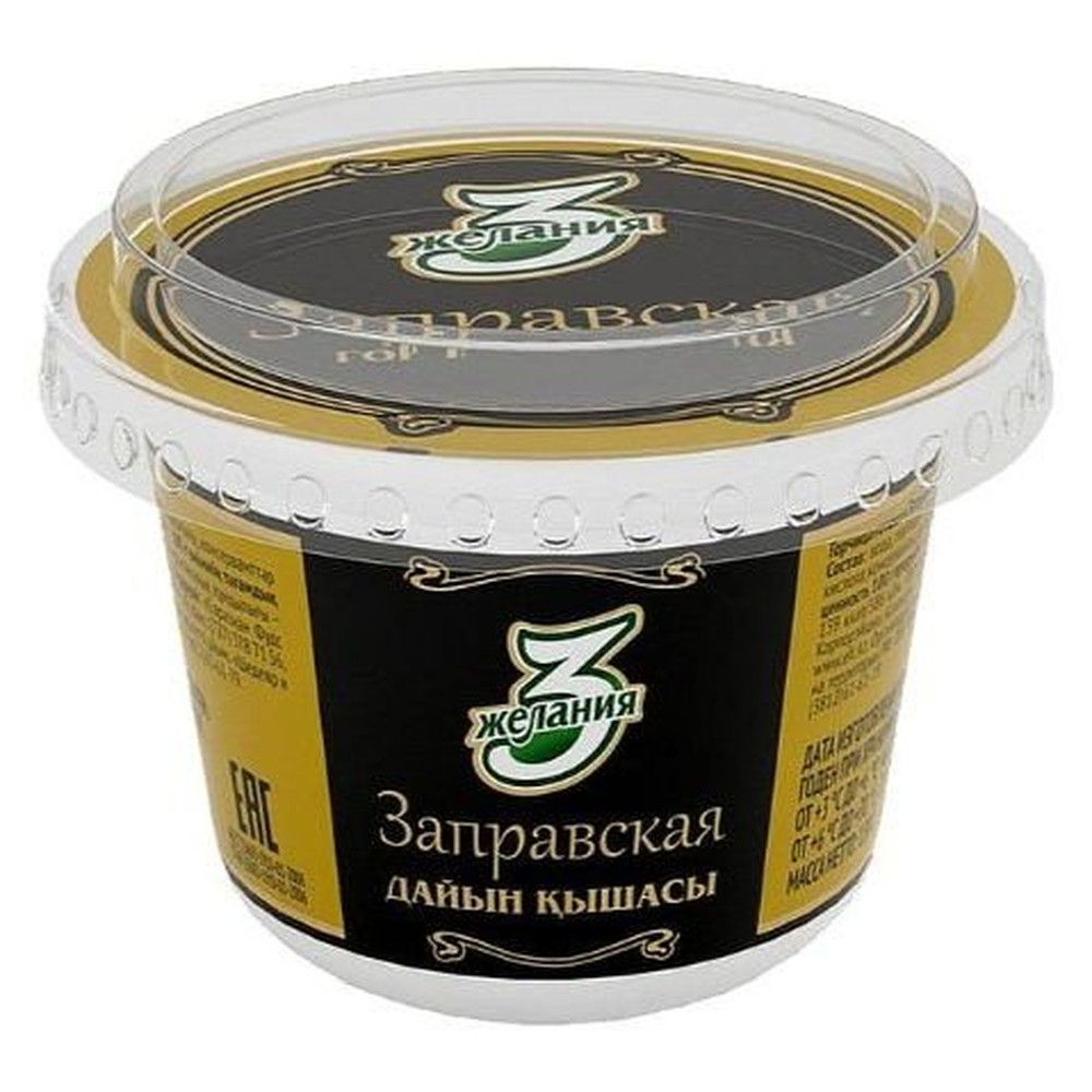 Горчица 3 Желания Заправская 130 гр