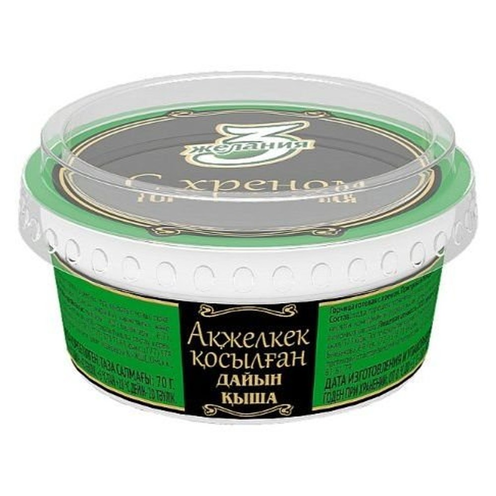 Горчица 3 желания с хреном 70Г