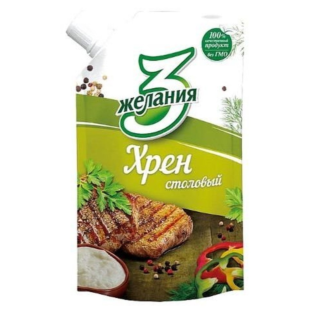 3 ЖЕЛАНИЯ| Хрен столовый  7.5% с дозатором Дой Пак 140 гр