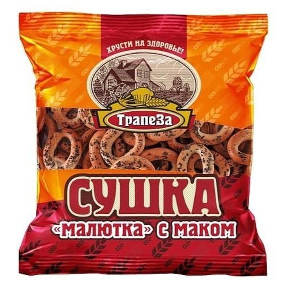 Сушка "Малютка" с маком, Трапеза, 200 гр