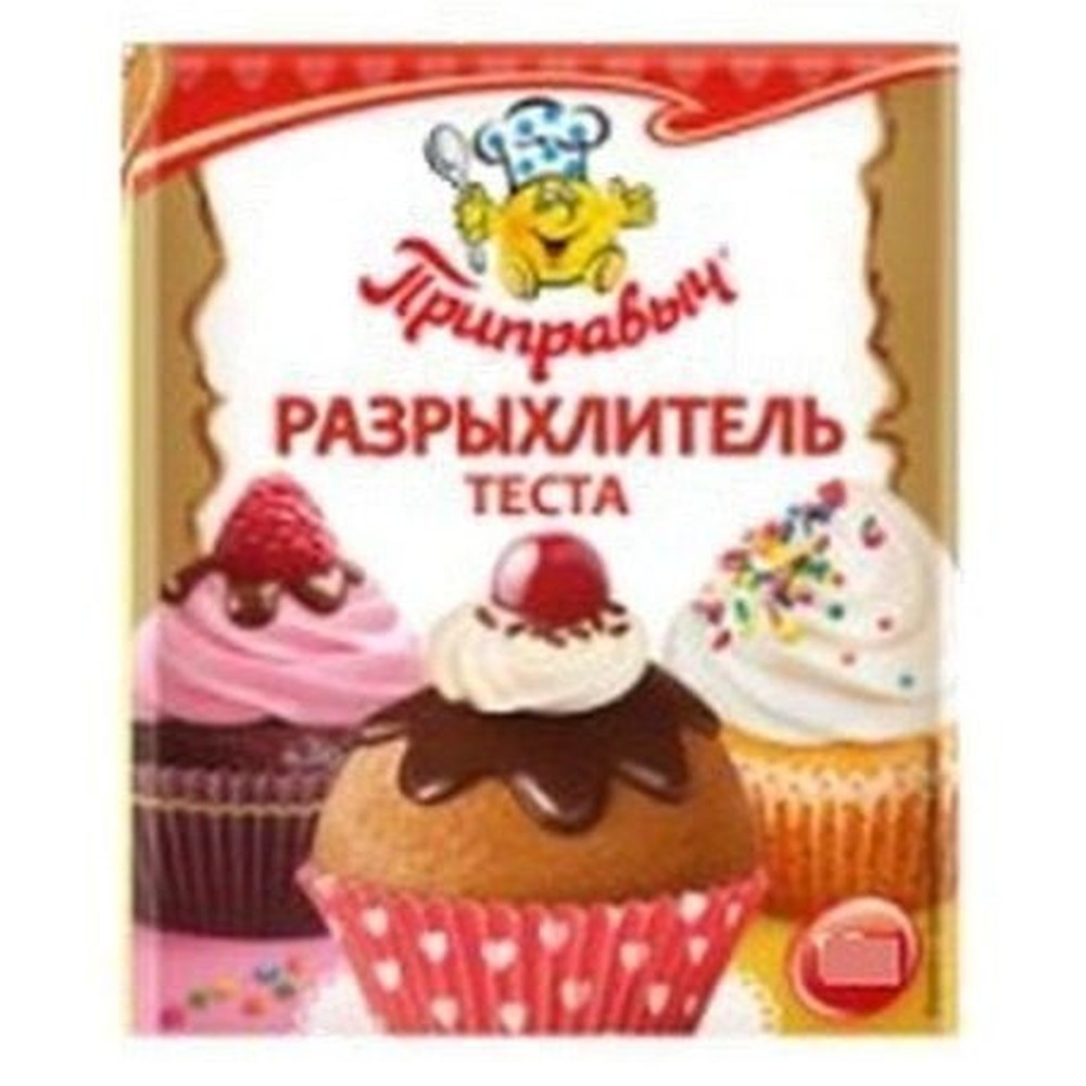 50Г РАЗРЫХЛИТЕЛЬ ВКУСНЫЙ МИГ