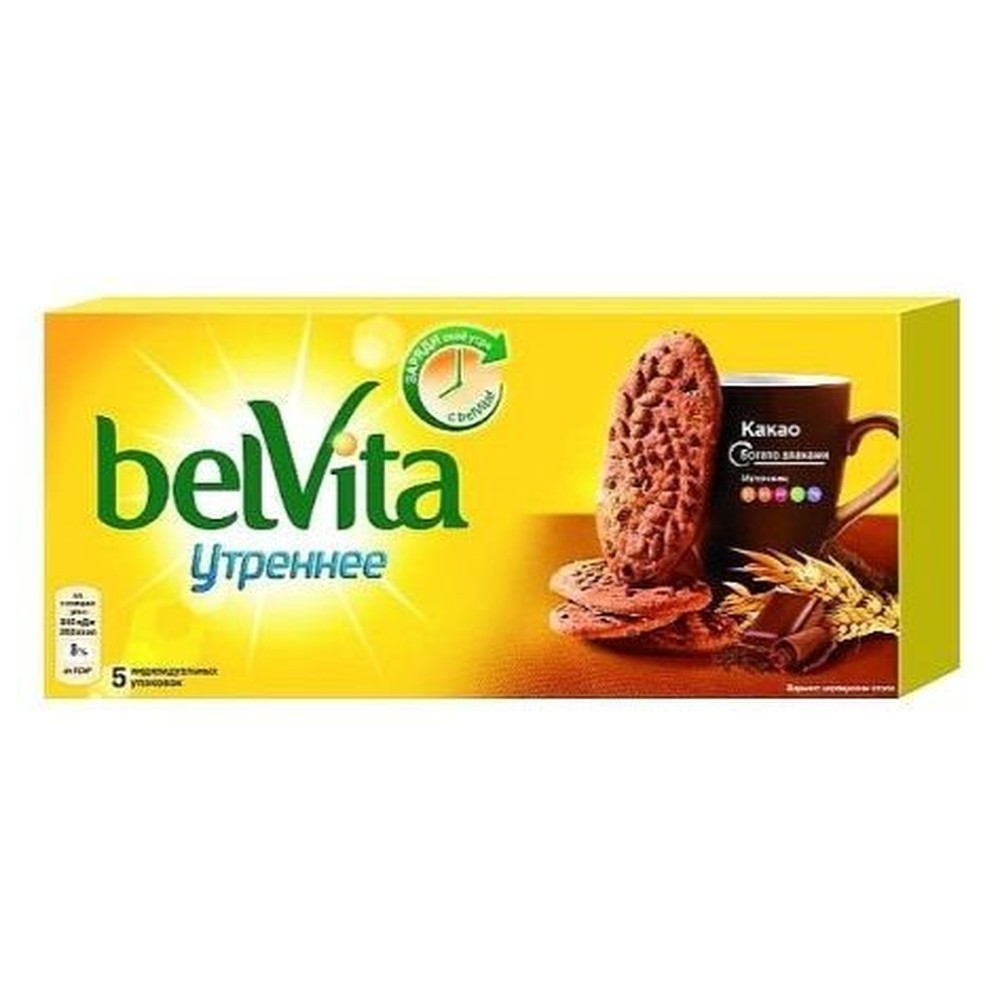 BELVITA| утреннее печенье витаминизированное "С КАКАО" 225г