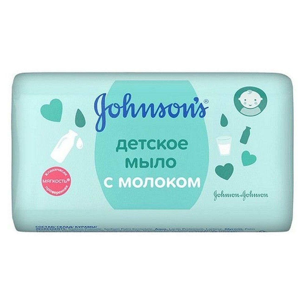 Мыло детское Johnson's baby с молоком 100 г
