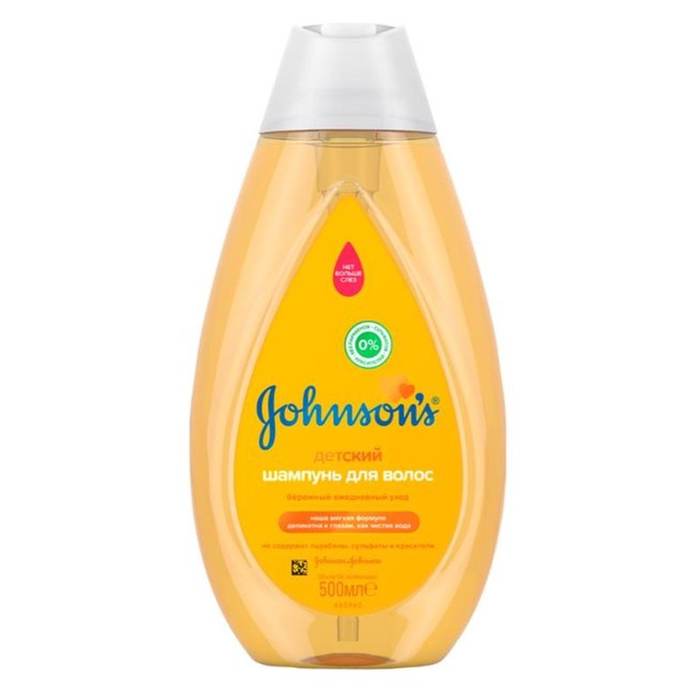 ШАМПУНЬ JOHNSON'S BABY ДЕТСКИЙ 500МЛ