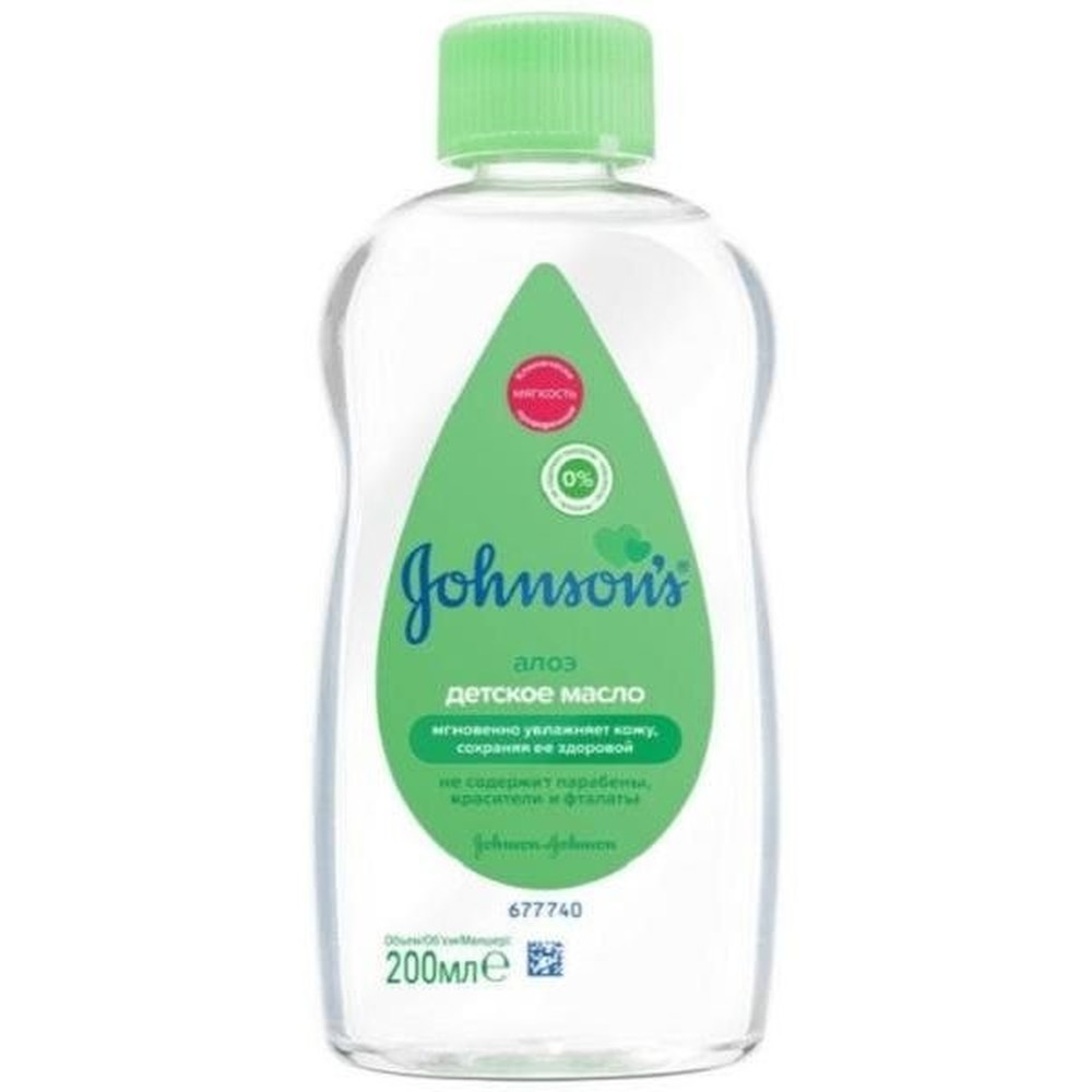 Детское масло JOHNSONS BABY с алоэ, 200 мл