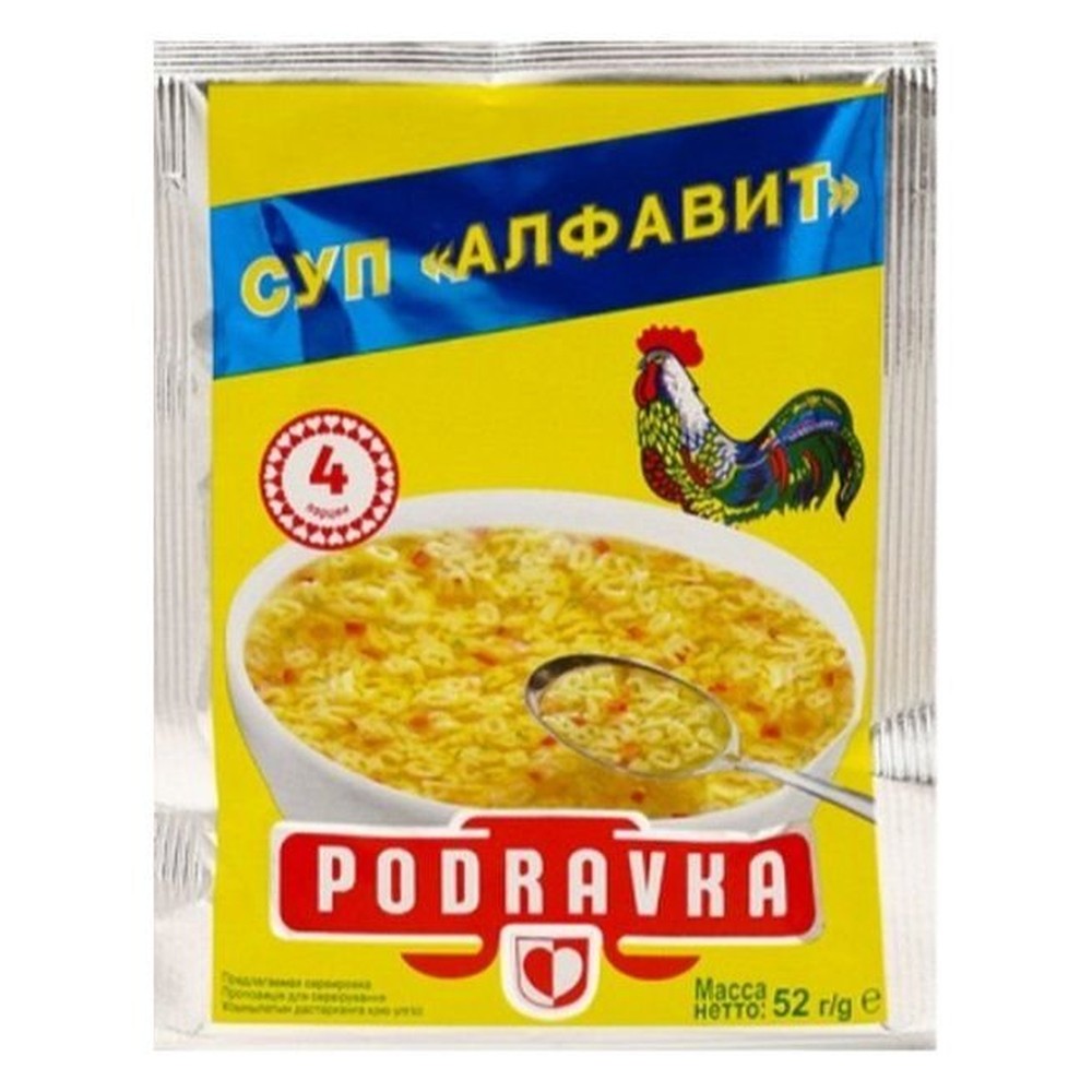 Суп Podravka Алфавит с макаронными изделиями и овощами 52г