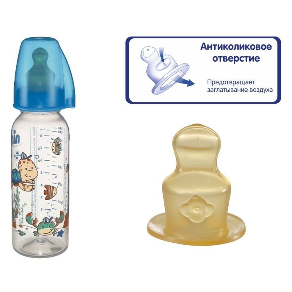 Бутылочка пластиковая Nip Family Boy с соской латексной  размер 2, 250 мл 