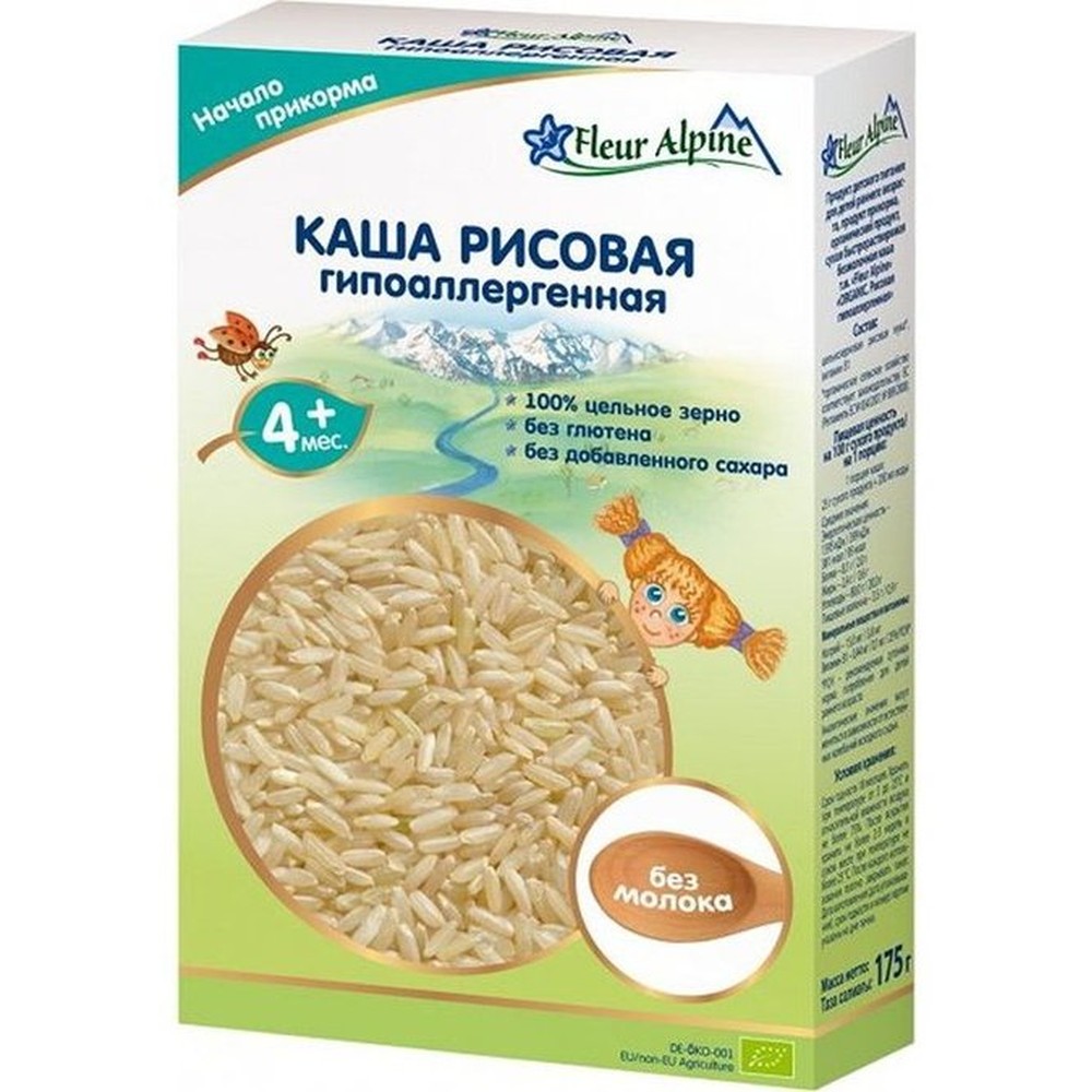 Fleur Alpine Organic каша безмолочная рисовая гипоаллергенная, с 4 месяцев, 175 г