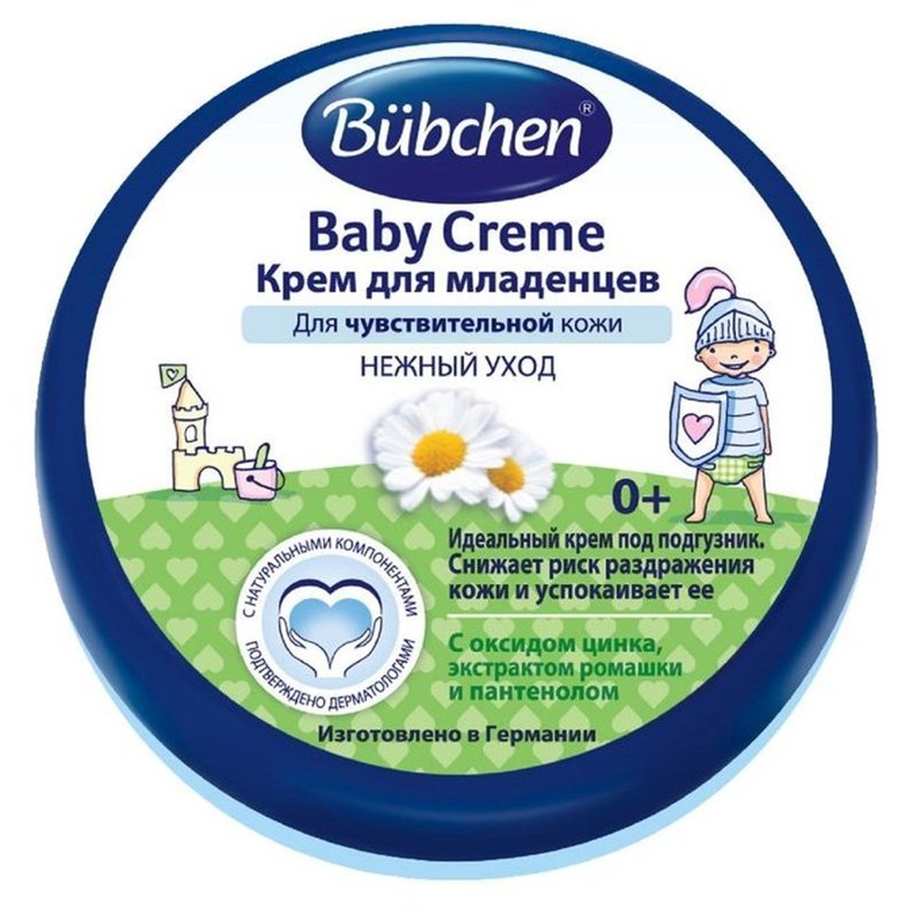 Крем детский Bubchen для младенцев под подгузник 150 мл 