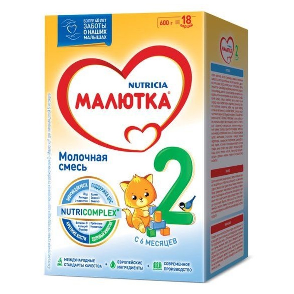 Малютка 2 молочная смесь, с пребиотиками, 600 г
