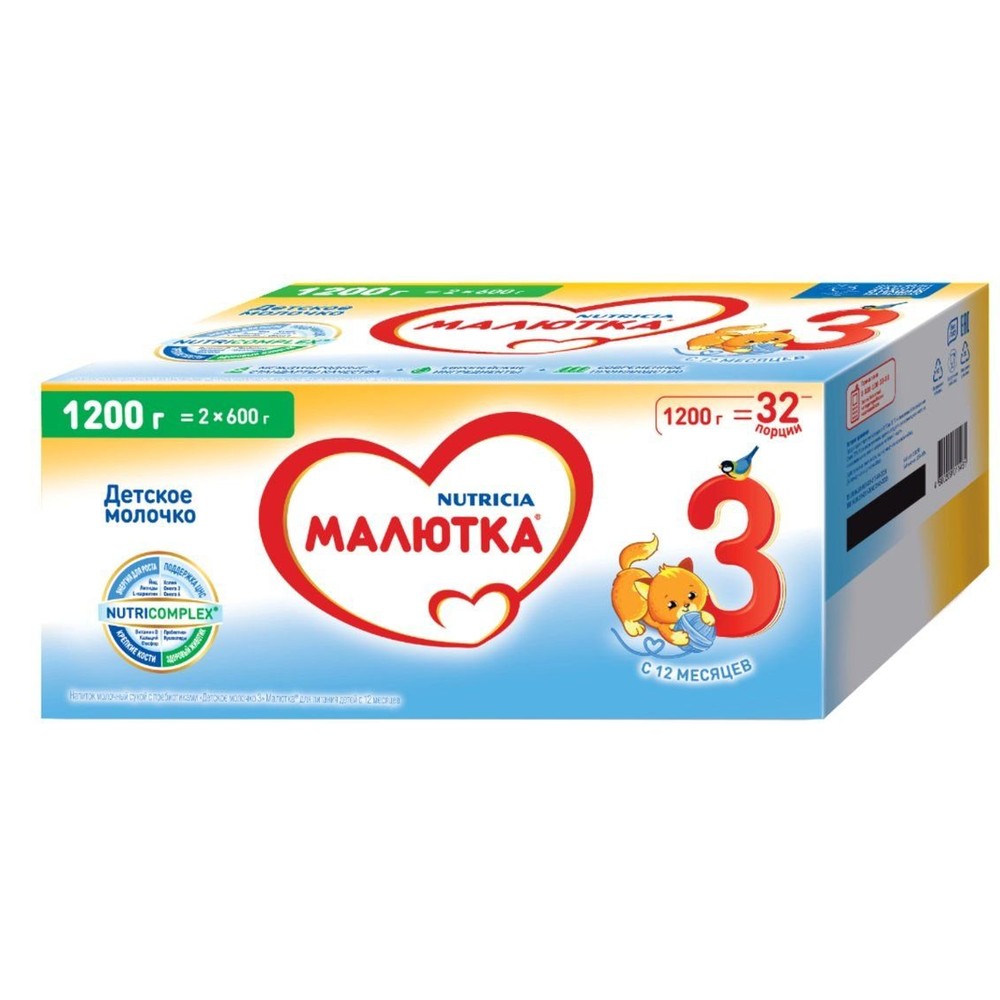 Молочко детское "Малютка 3" с пребиотиками с 12 месяцев, 1200 гр. 
