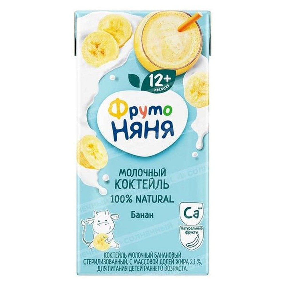  Молочный коктейль Фруто Няня Банан 2,1% 200 мл 