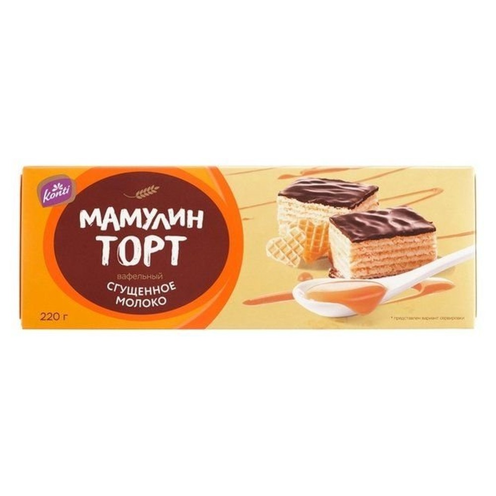 Торт Konti вафельный "Мамулин торт" со вкусом вареной сгущенки, 220 гр