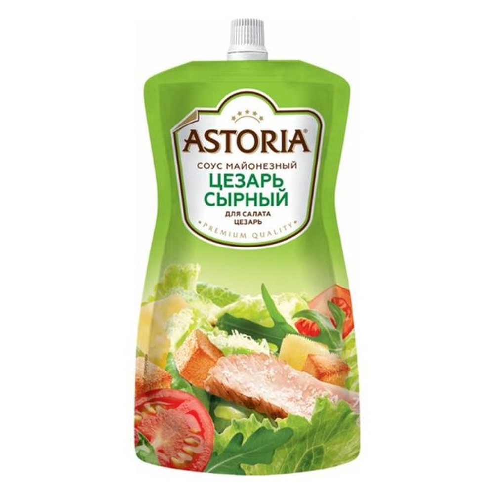 200Г СОУС ASTORIA ЦЕЗАРЬ СЫРНЫЙ