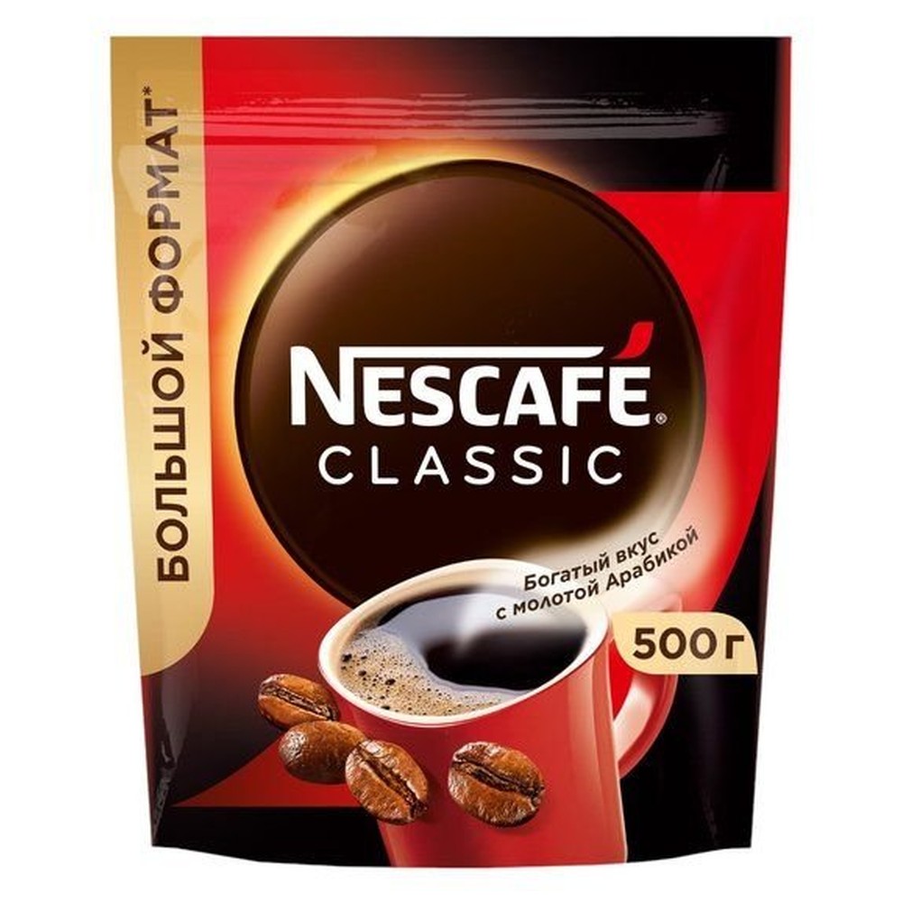 NESCAFÉ® CLASSIC, 100% натуральный растворимый порошкообразный кофе с добавлением натурального жареного молотого кофе, 500г, пакет