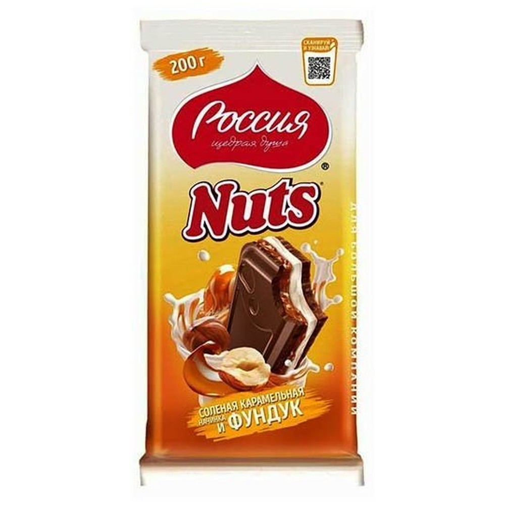 200Г ШОК СОЛ КАРАМ NUTS