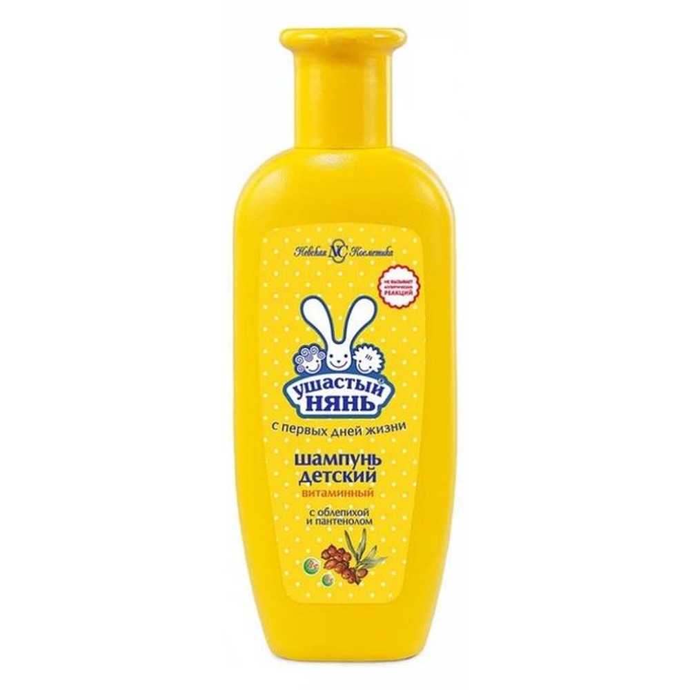 Шампунь детский "Ушастый нянь" Витаминный, 200 мл 