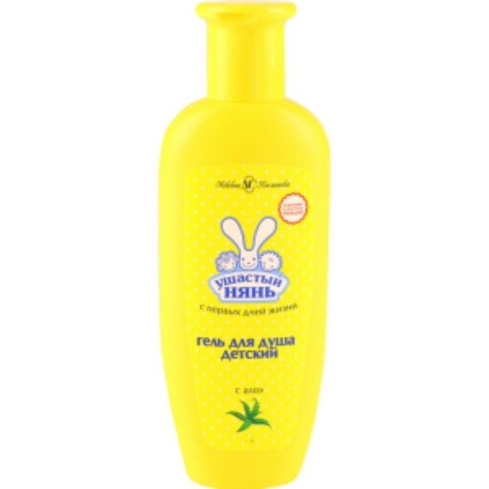 Гель для душа "Ушастый нянь" Алоэ  250мл