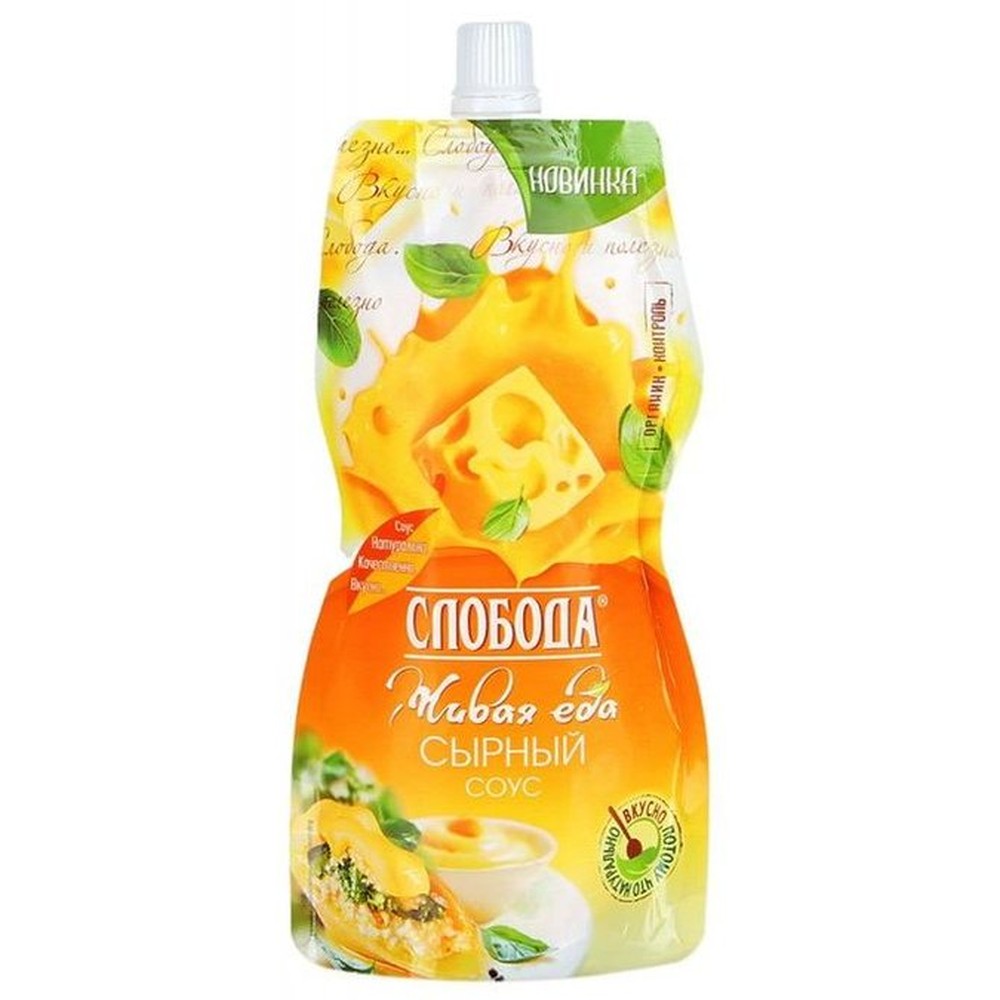 217Г СОУС СЫРНЫЙ СЛОБОДА