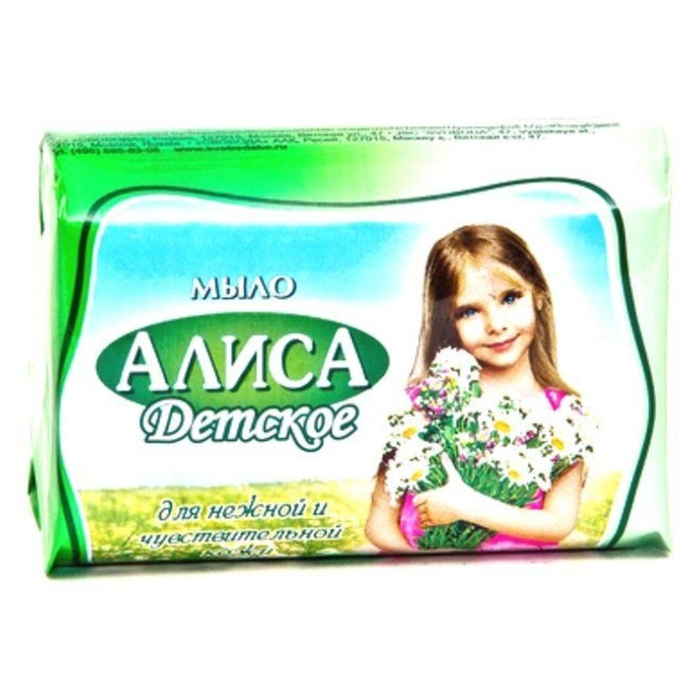 Мыло детское АЛИСА, 150г
