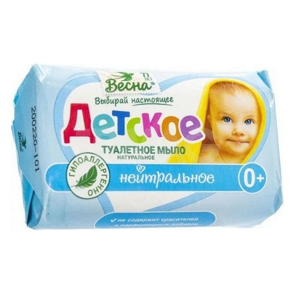 Мыло детское Весна нейтральное 90 г