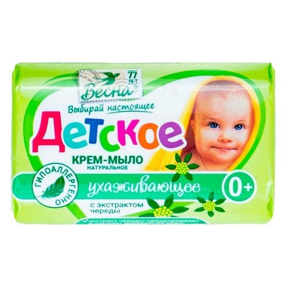 Крем-мыло детское Весна череда 90 г