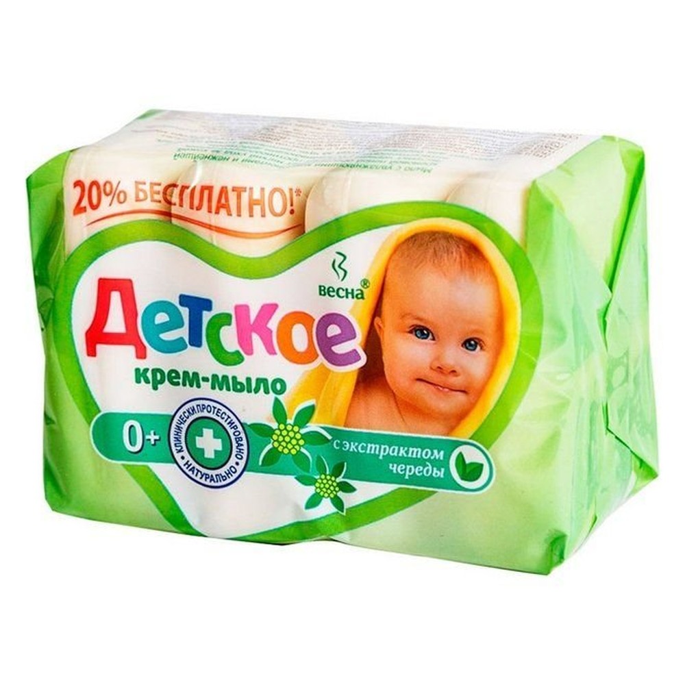 Мыло ВЕСНА Детское с экстрактом череды 4*75г