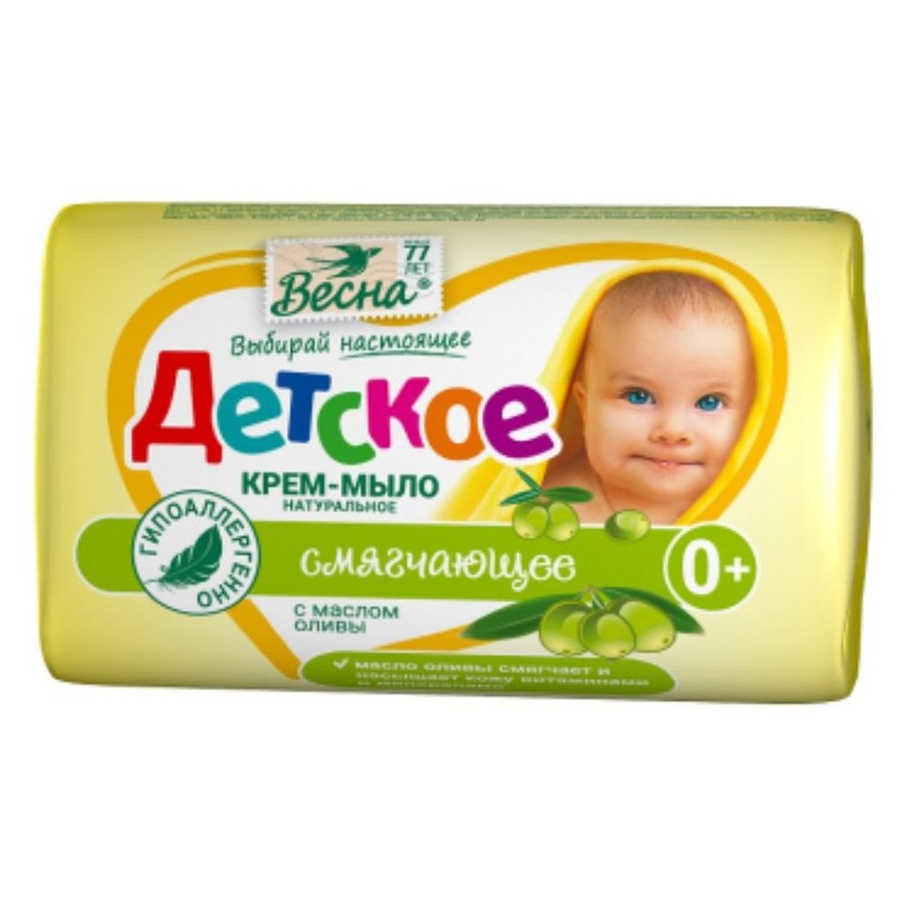Крем-мыло Главаптека Детское с маслом оливы 90г