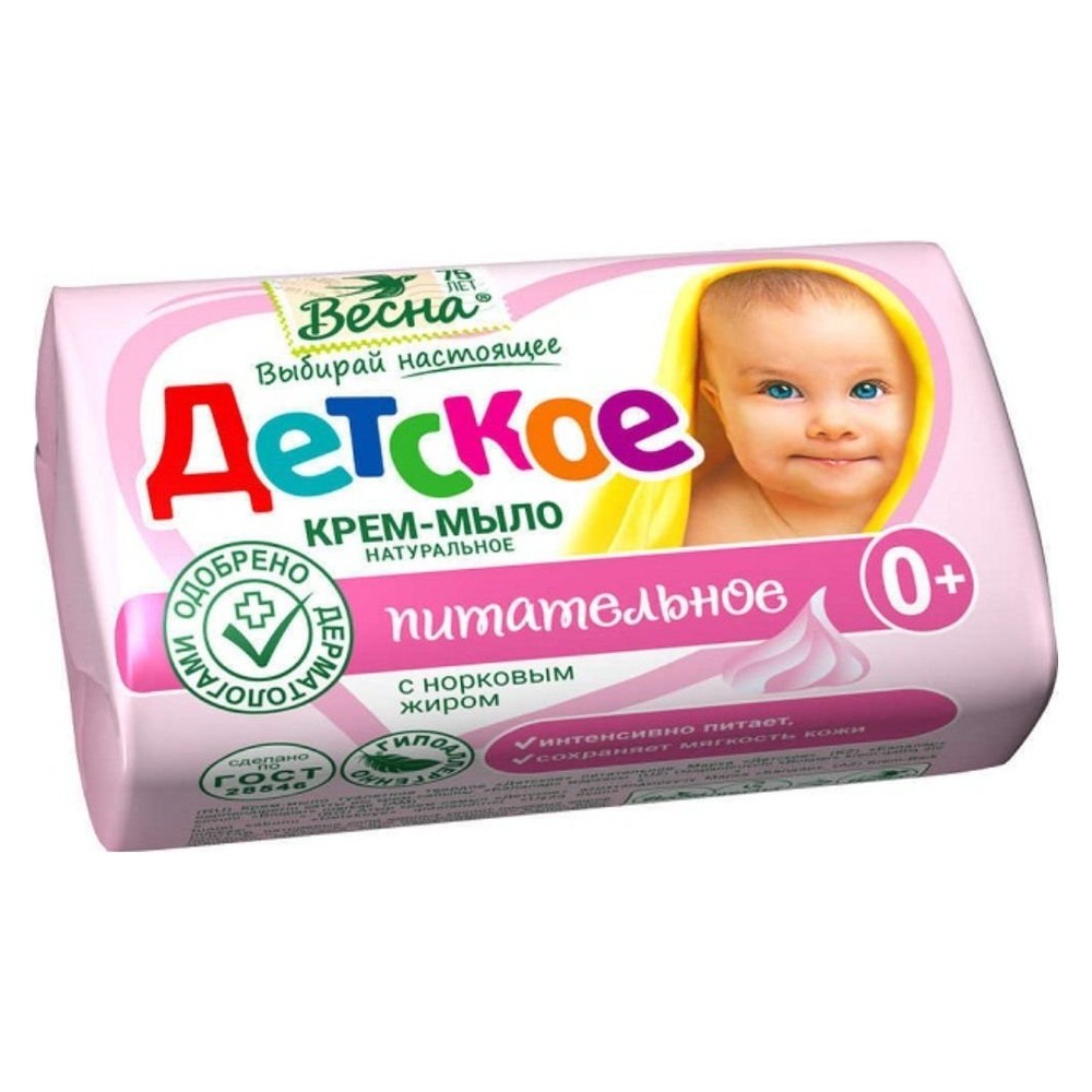 Крем-мыло детское Весна питательное 90 г