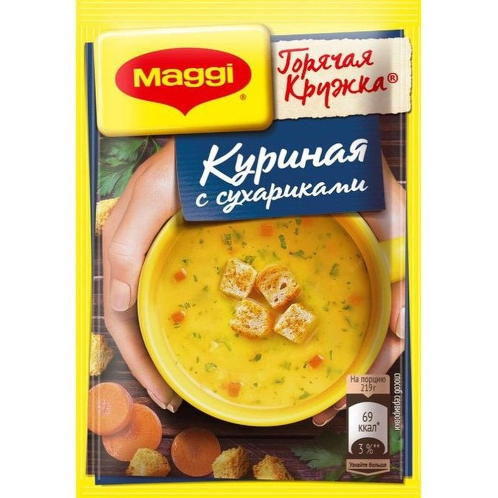 Суп Maggi Горячая кружка куриная с сухариками 19 г