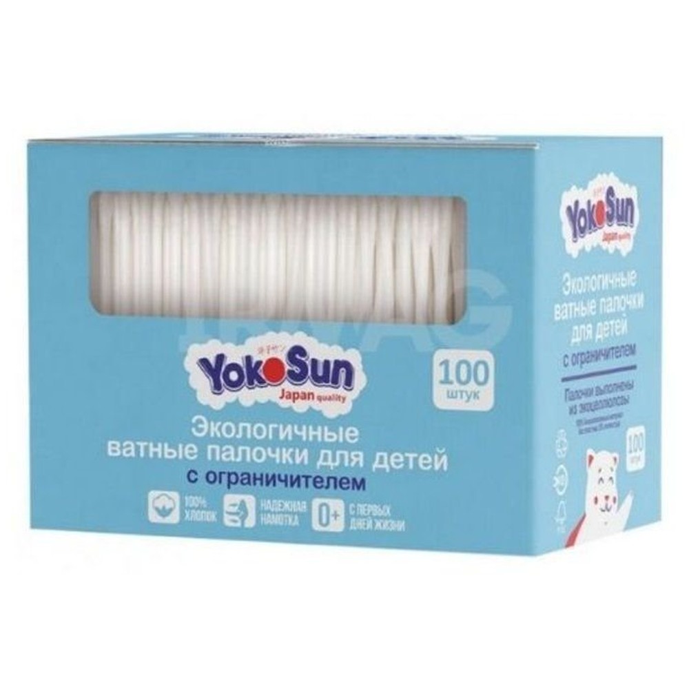 ВАТНЫЕ ПАЛОЧКИ ДЕТСКИЕ YOKOSUN С ОГРАНИЧИТЕЛЕМ 100ШТ