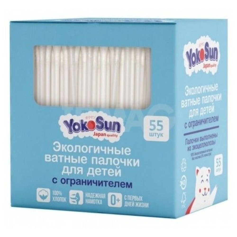 ВАТНЫЕ ПАЛОЧКИ ДЕТСКИЕ YOKOSUN С ОГРАНИЧИТЕЛЕМ 55ШТ