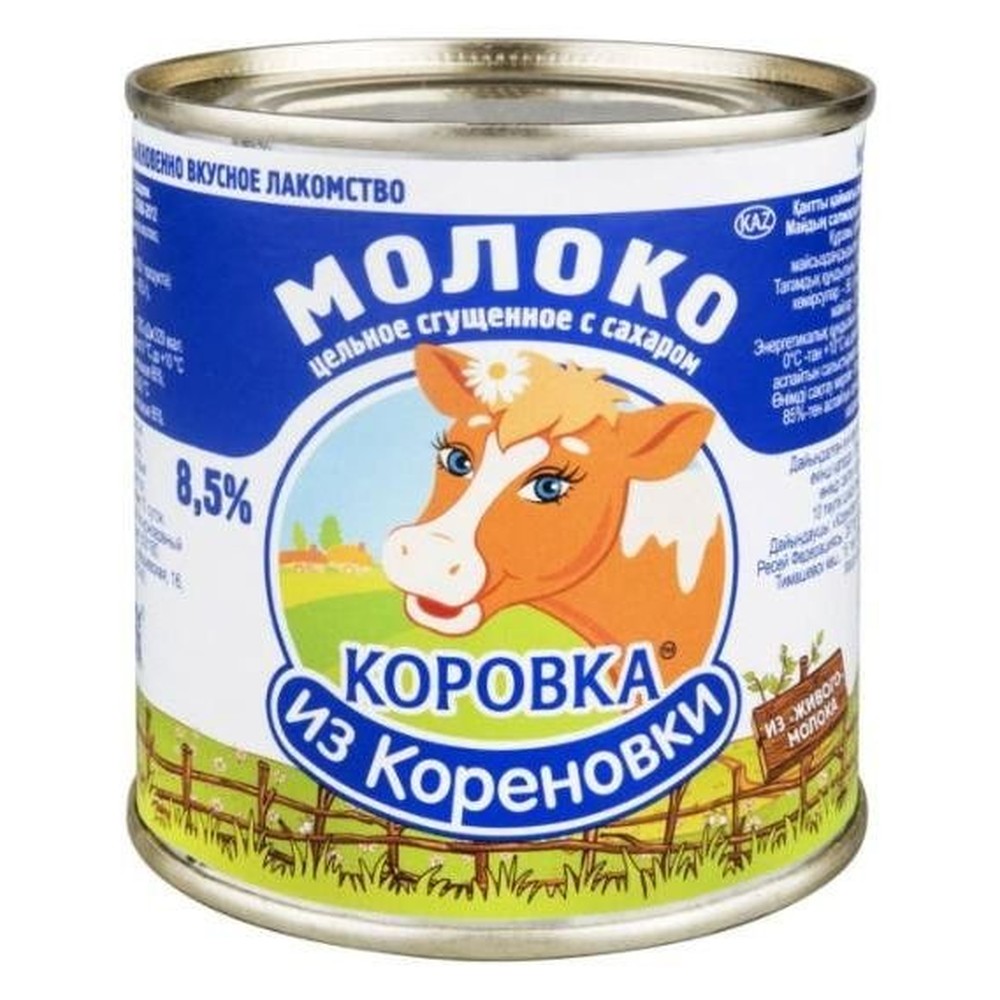 МОЛОКО КОРОВКА ИЗ КАРЕНОВКИ ХАЛЯЛ ЦЕЛЬНОЕ С САХАРОМ 8,5% 360 Г