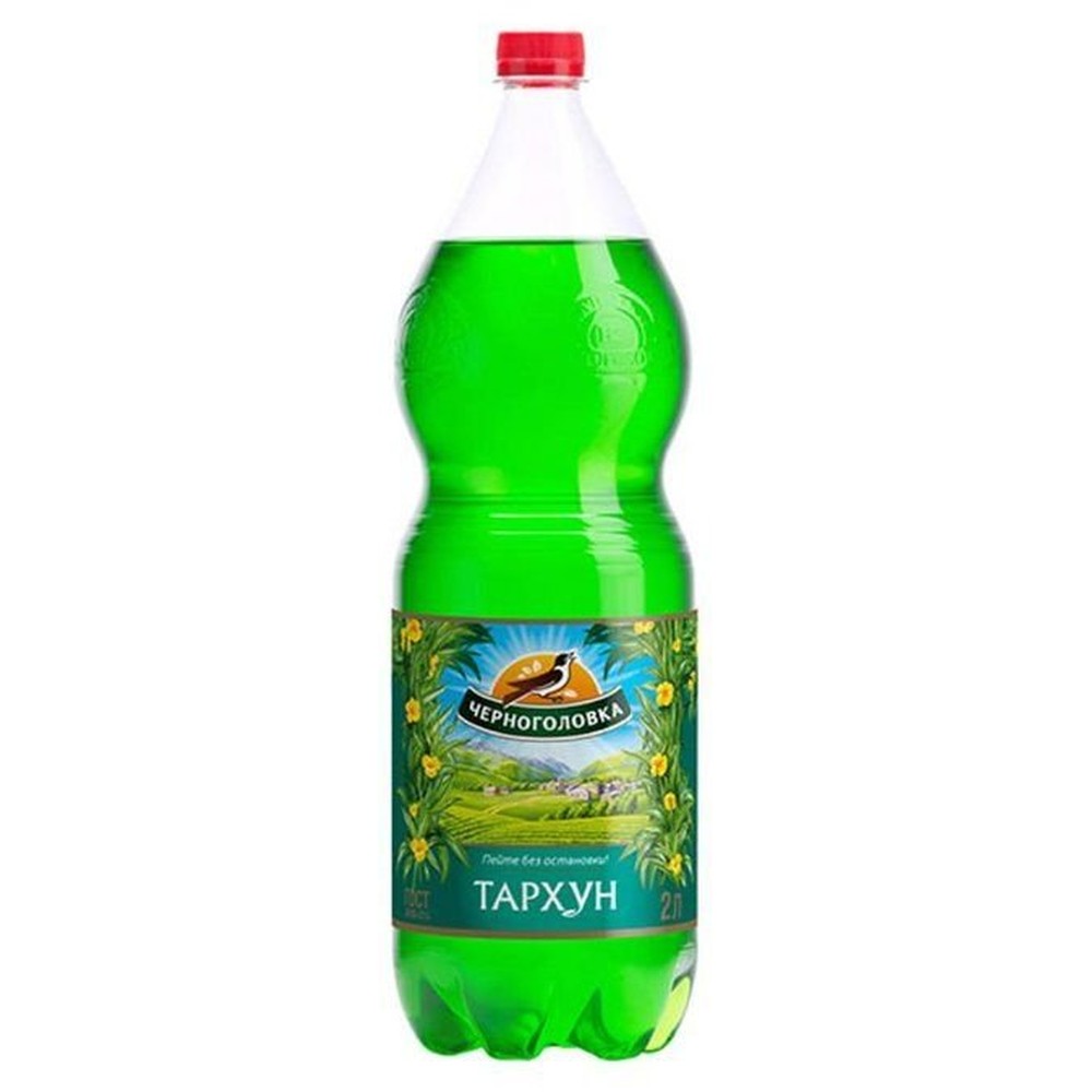 2Л Напиток Тархун НАПИТКИ ИЗ ЧЕРНОГОЛОВКИ