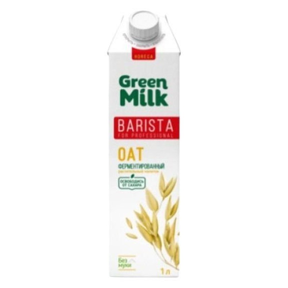 GREEN MILK Молоко растительное Barista Prof овсяное 1 л