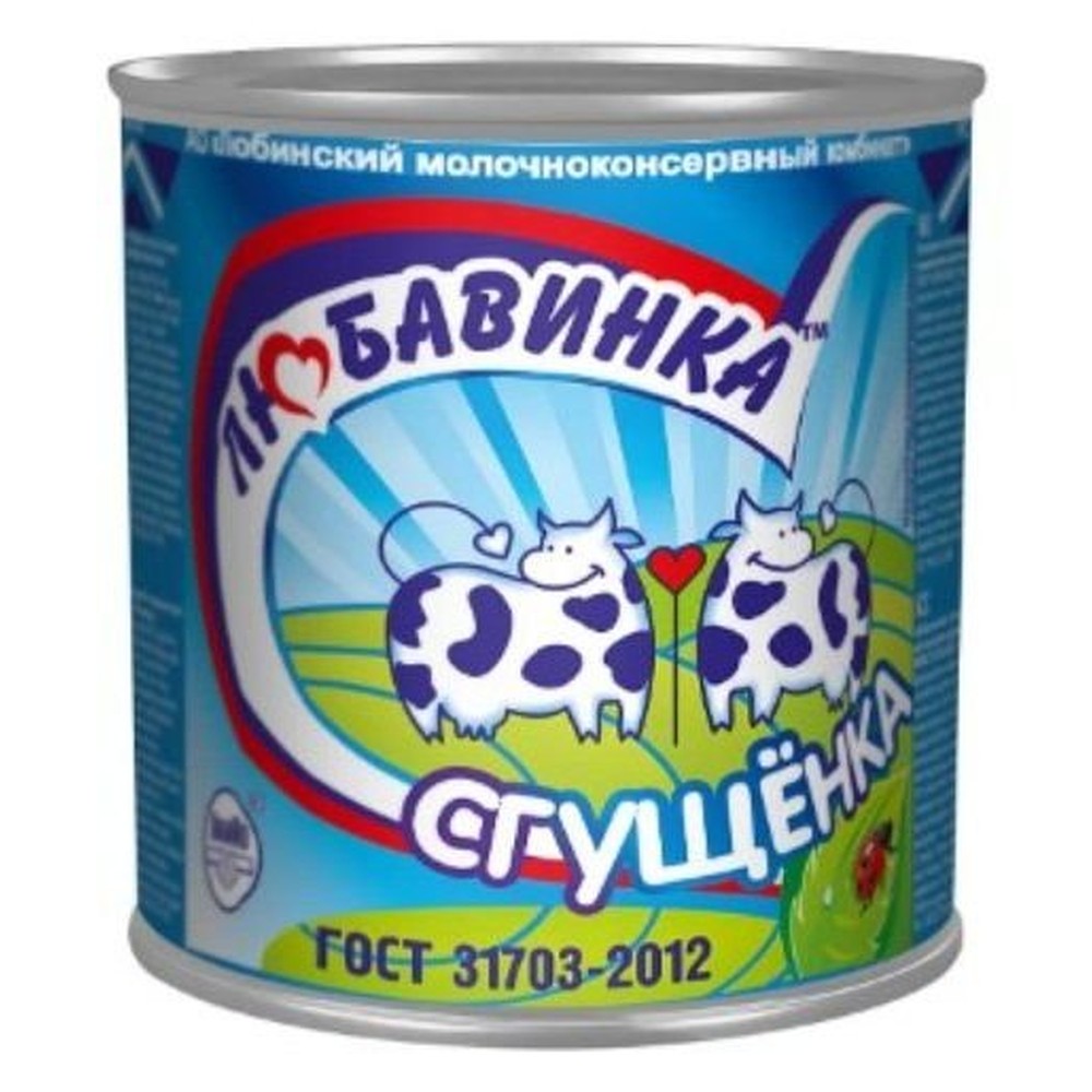 Молоко сгущенное "ЛЮБАВИНКА", 8,5%,  380 гр