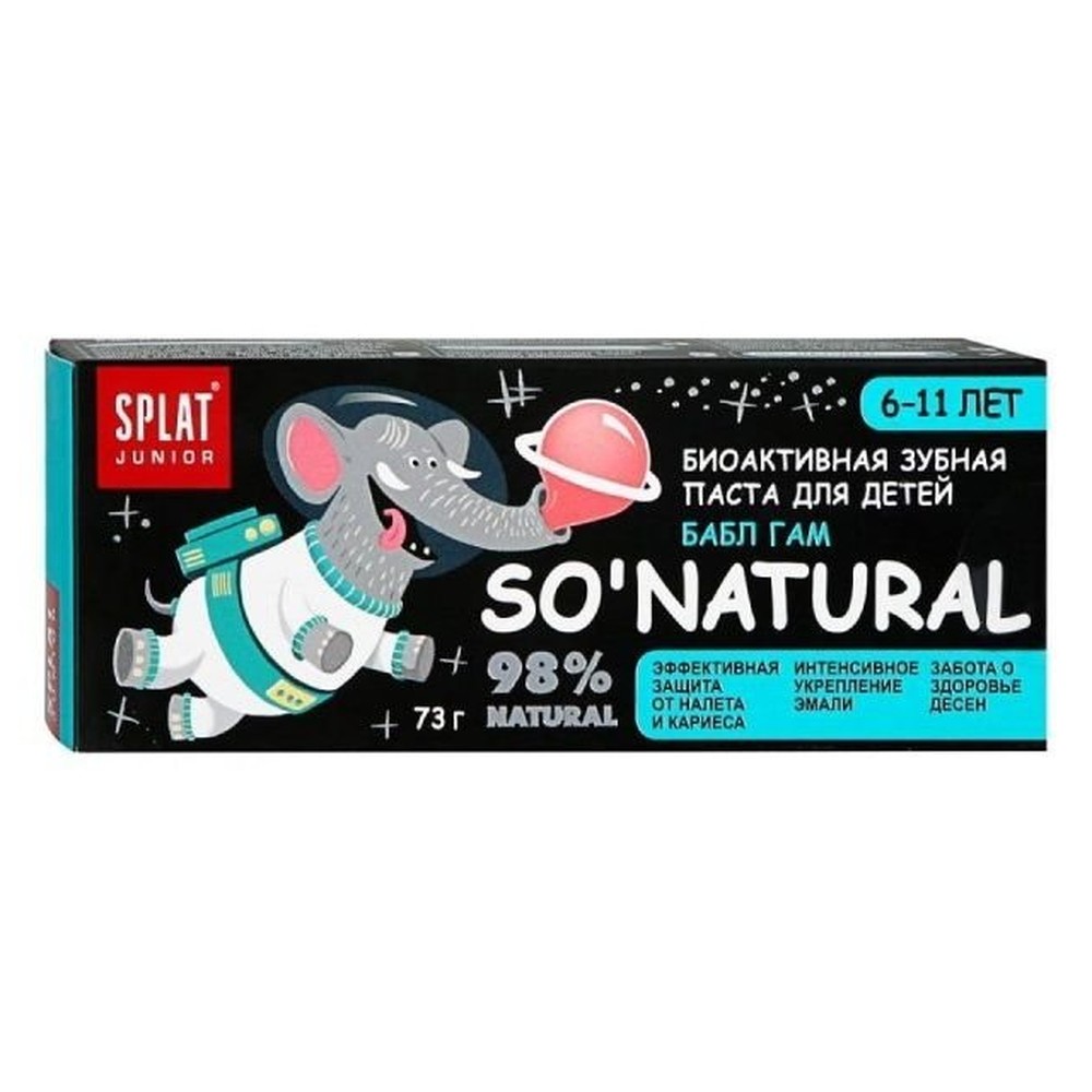 Splat Зубная паста детская Junior Бабл Гам 73 г