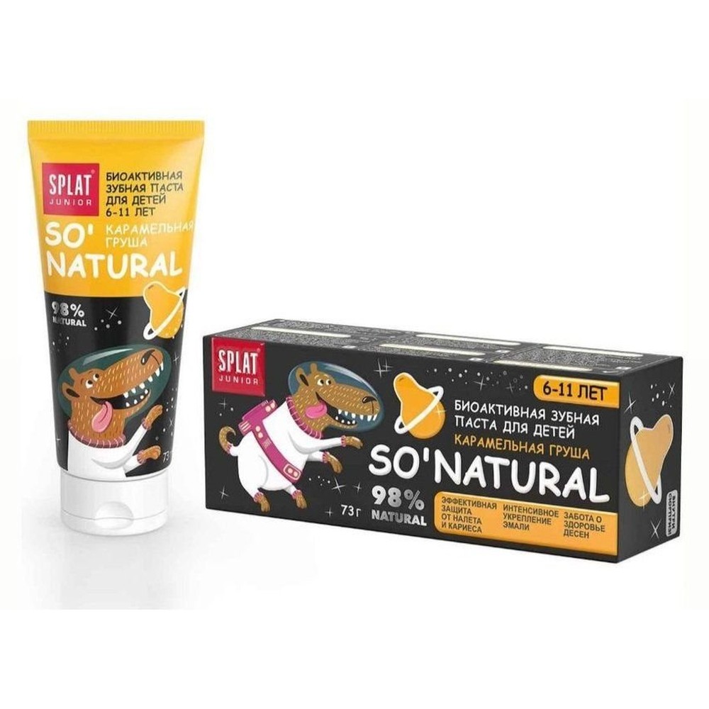 Зубная паста  Splat  JUCY мороженое 75 мл