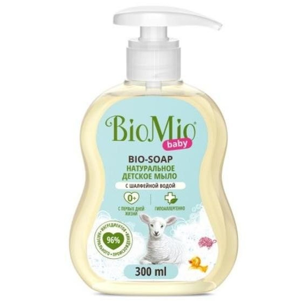 BIOMIO BABY BIO-SOAP ДЕТСКОЕ ЖИДКОЕ МЫЛО 300 МЛ