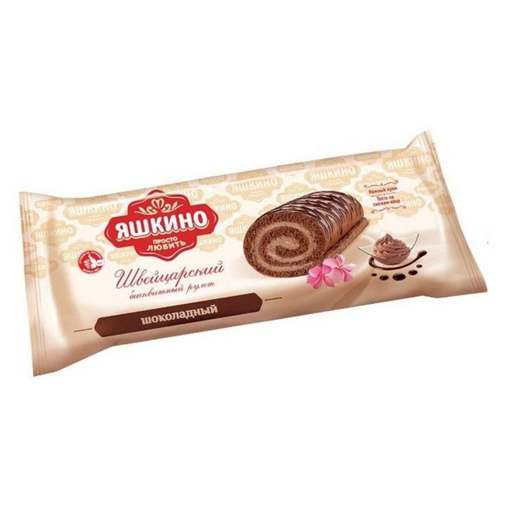 Рулет бисквитный Яшкино шоколад 200 г