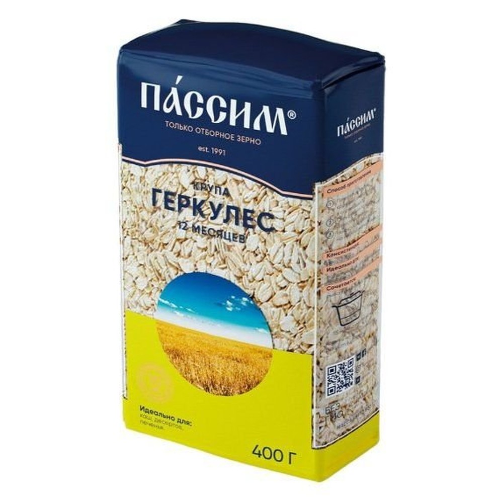 Овсяные хлопья геркулес Пассим 400 гр.