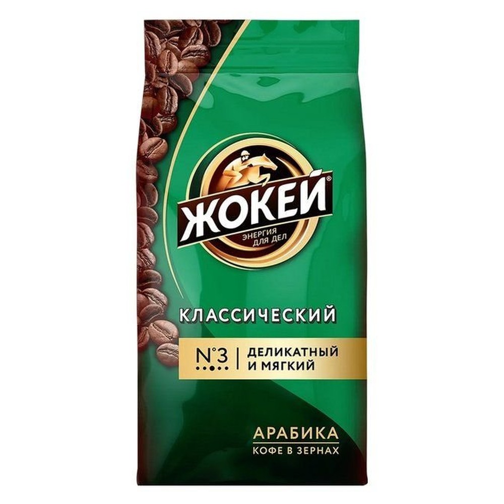 ЖОКЕЙ| кофе в зернах классический 500г