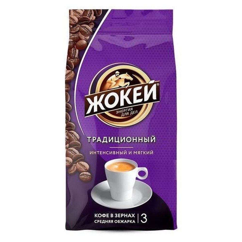 ЖОКЕЙ| кофе в зернах традиционный 200г