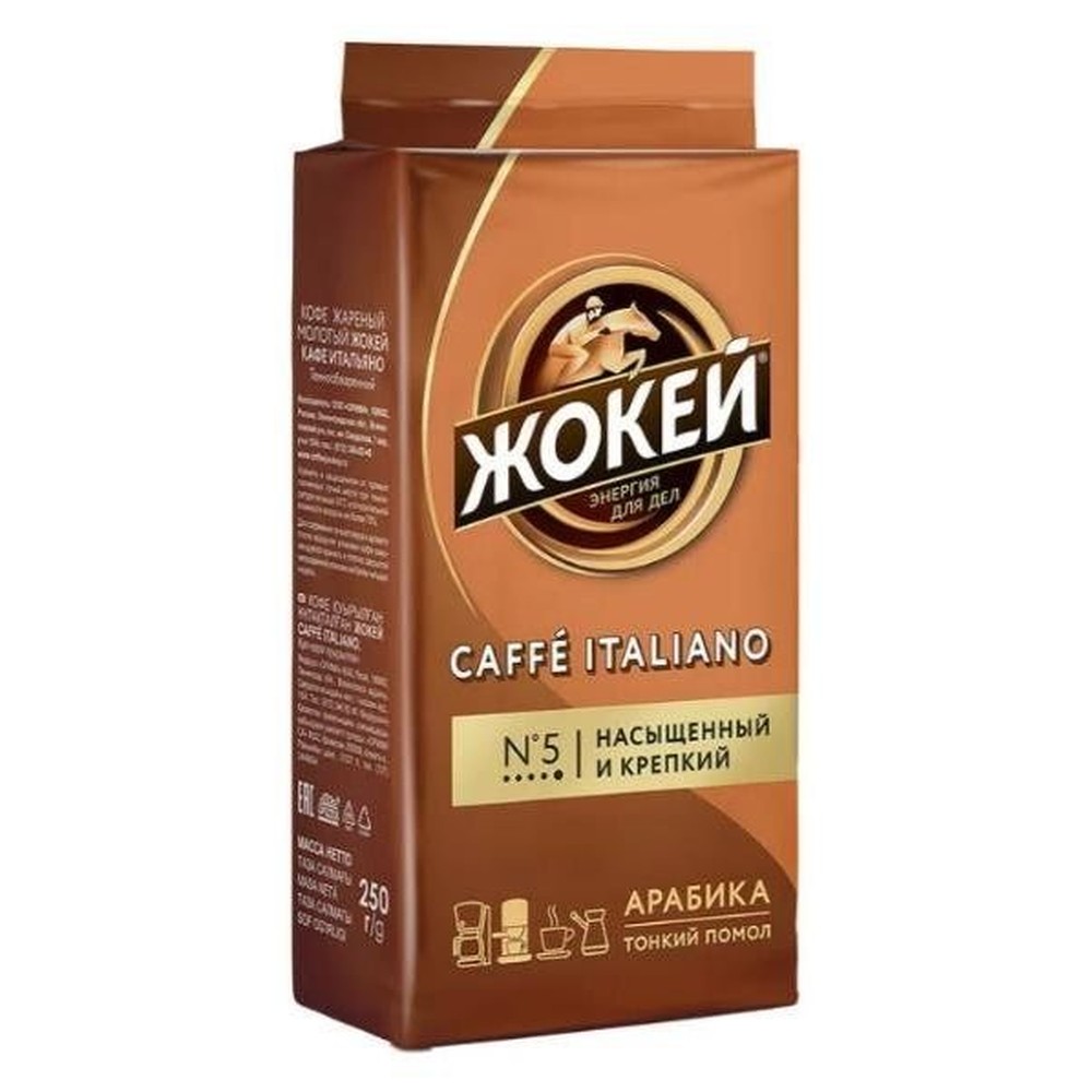 ЖОКЕЙ| кофе молотый caffe Italiano 250г