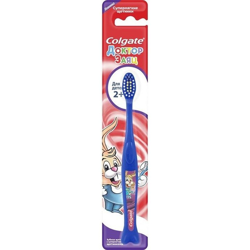 Colgate Доктор Заяц детская зубная щетка 2+, супермягкая фиолетовая