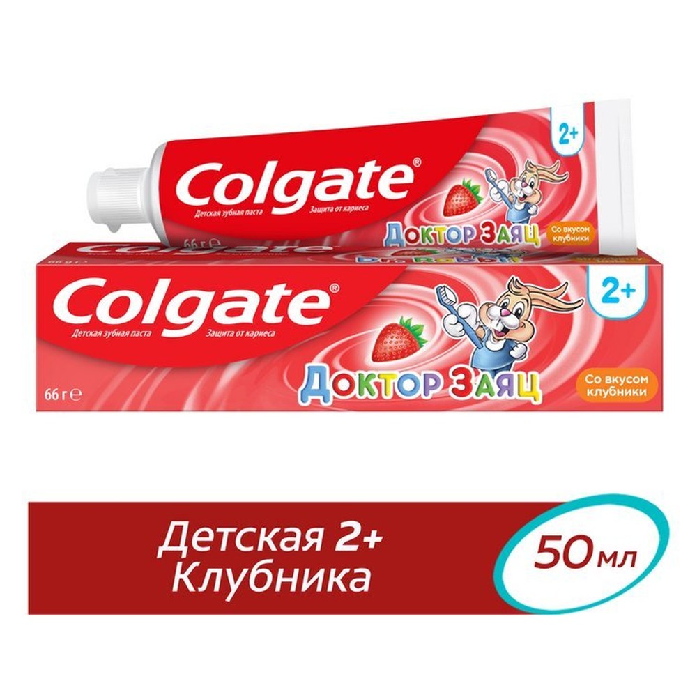 Colgate Доктор Заяц вкус Клубники детская зубная паста, 50 мл
