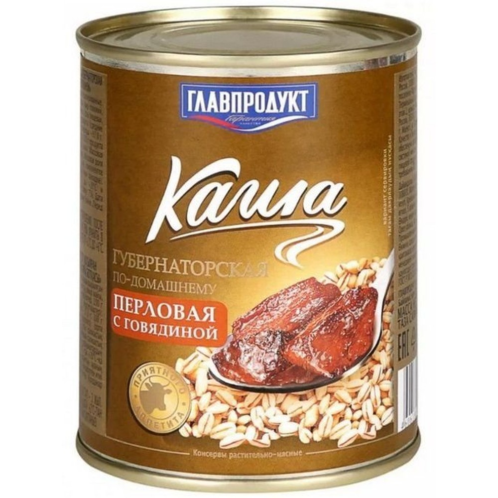 340Г КАША ПЕРЛОВАЯ С ГОВЯДИНОЙ. ГЛАВПРОДУКТ