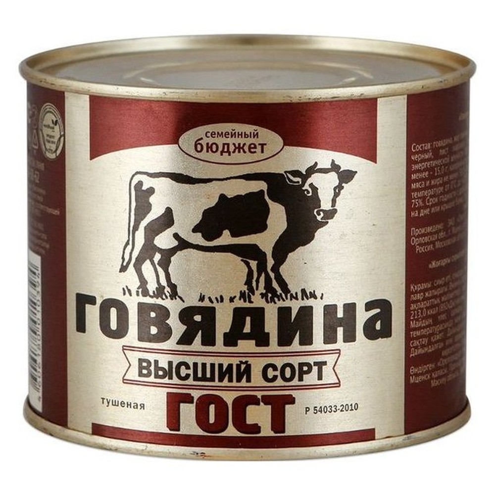 Говядина тушеная СЕМЕЙНЫЙ БЮДЖЕТ ГОСТ в/с, 500г